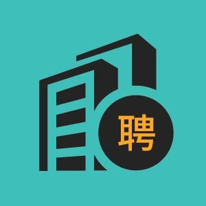 济南市招聘销售区域经理3